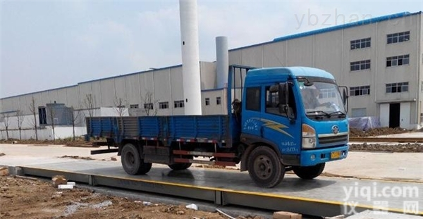 【2016新款直销】<em>六盘水</em>10吨<em>地磅</em>称<em>厂家</em>