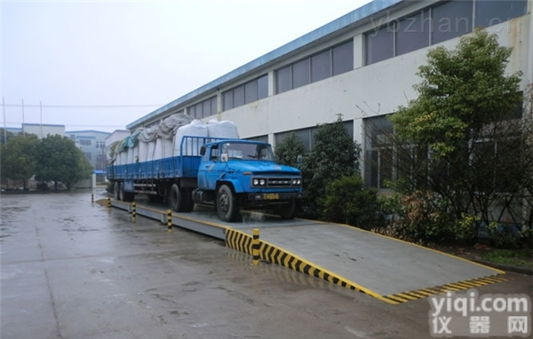 SCS系列汽车地<em>磅秤</em>称重40吨<em>哪里</em>有卖