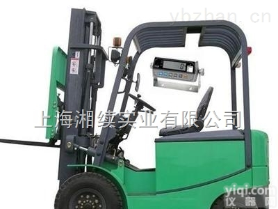 YCS  <em>新场镇</em>机动<em>叉车</em>改装秤价格厂家报价/多少钱
