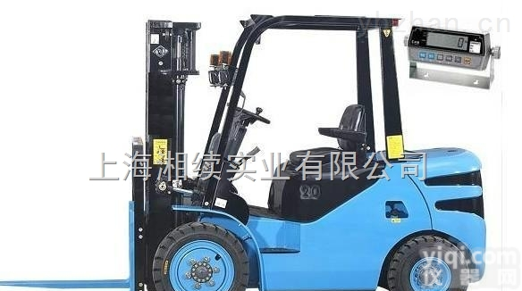 YCS  <em>新场镇</em>动力<em>叉车</em>改装秤价格厂家报价/多少钱