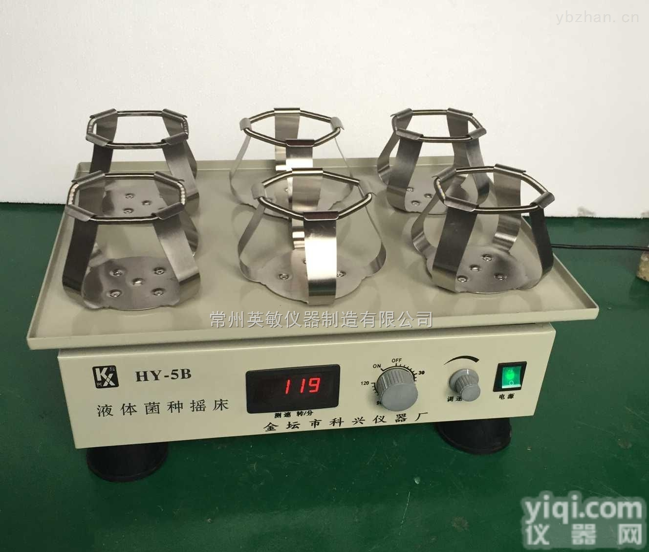 HY-5B<em>液体菌种</em><em>摇床</em>