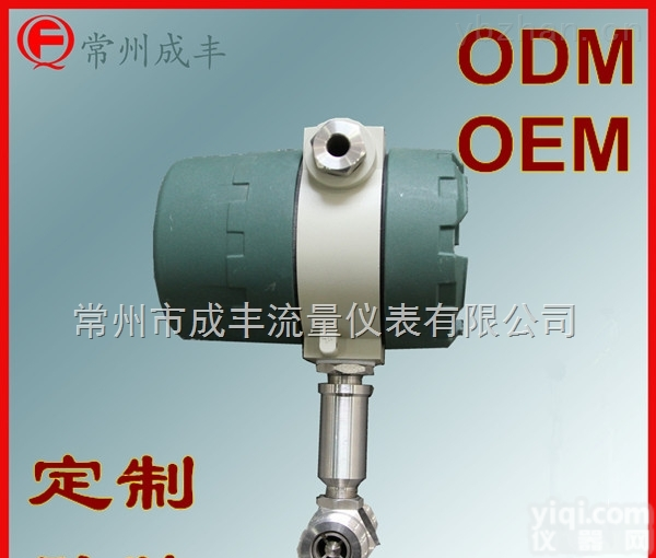 LWGY  包邮包税北京液体涡轮流量计厂家【成丰仪表】<em>精度高</em>OEM/ODM选型<em>直销</em>售后保障
