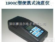 <em>哈希</em>HACH<em>美国</em>1900C<em>便携式</em>浊度仪