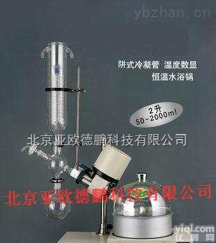 DP-52CS  <em>样品</em>浓缩装置/亚<em>欧德</em>鹏<em>样品</em>浓缩装置