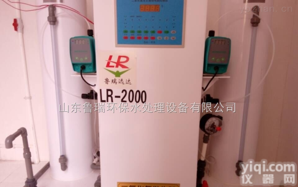 陕西HC  <em>铜川</em>饮用水<em>消毒设备</em>厂家报价