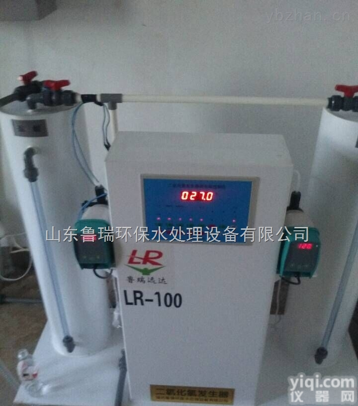 <em>广西</em>CPF  <em>梧州</em>山区饮用水消毒设备