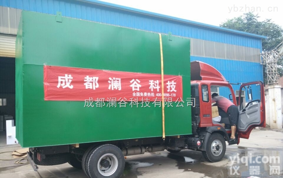 <em>红河</em>一体化<em>污水</em>处理  <em>红河</em>一体化生活<em>污水</em>处理设备