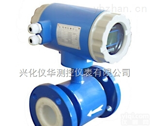 硝酸 <em>电磁</em><em>流量计</em> 污水/纸浆/<em>液碱</em>/泥浆/盐酸/热水/流量表 计量表