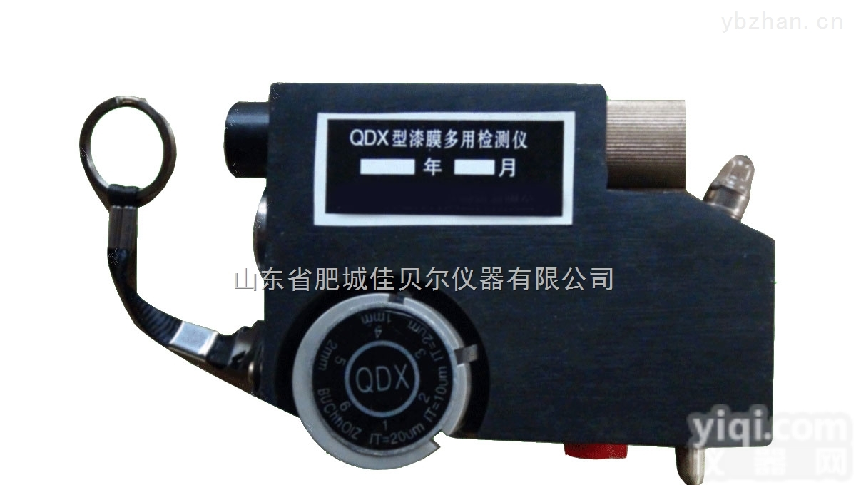QDX<em>漆膜</em>多用检测仪-<em>漆膜</em><em>附着力</em>测试仪 <em>漆膜</em><em>测厚仪</em> 巴式压痕硬度仪