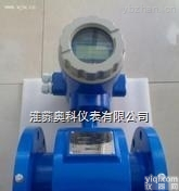 大口径电磁流量计，大口径电磁流量计厂家