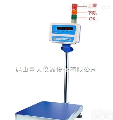 50公斤上<em>下限</em>重量<em>报警</em><em>电子秤</em>+50KG上<em>下限</em><em>报警</em>电子台称