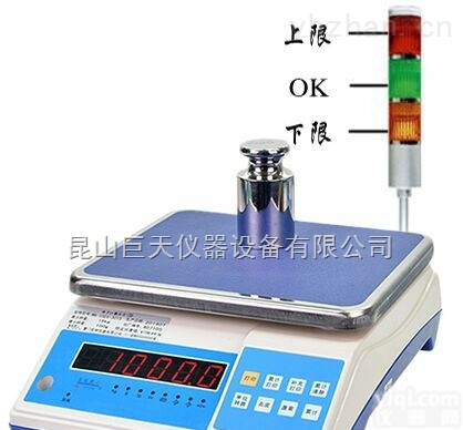 嘉兴三色灯<em>声光</em><em>报警</em>电子秤,3<em>公斤</em>6kg15KG30kg<em>报警</em>台称