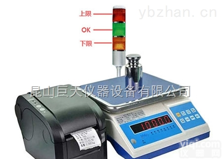 <em>电子秤</em><em>报警</em>器称重电子称<em>定量</em>报<em>电子秤</em>三色报