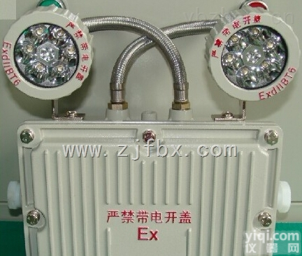 防爆<em>应急灯</em>供应<em>BAJ52</em>防爆<em>应急灯</em>