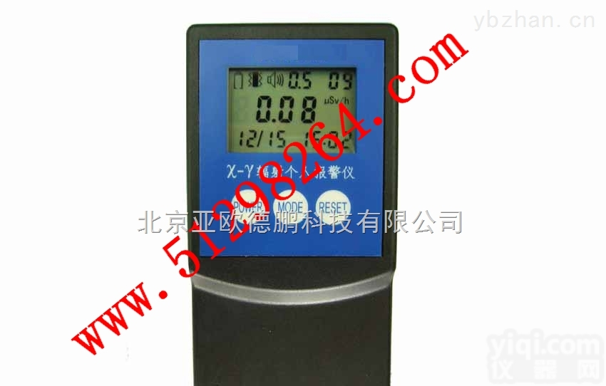 DP-<em>JB4020</em>型  X-γ<em>辐射</em>个人<em>报警仪</em>/X-γ<em>辐射</em><em>报警仪</em>/个人<em>报警仪</em>