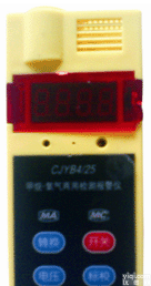 DP-CJT-4/1000B  甲烷<em>一氧化碳</em>测定器/<em>一氧化碳</em>测定器/甲烷<em>检测仪</em>