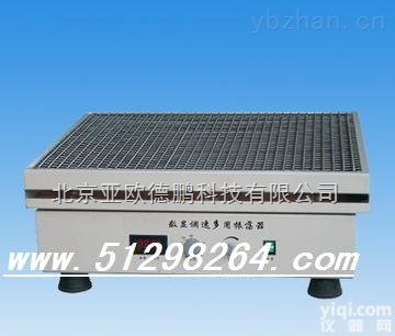 <em>DP</em>-2  <em>水平</em>多用<em>振荡器</em> 多用<em>振荡器</em> <em>振荡器</em>