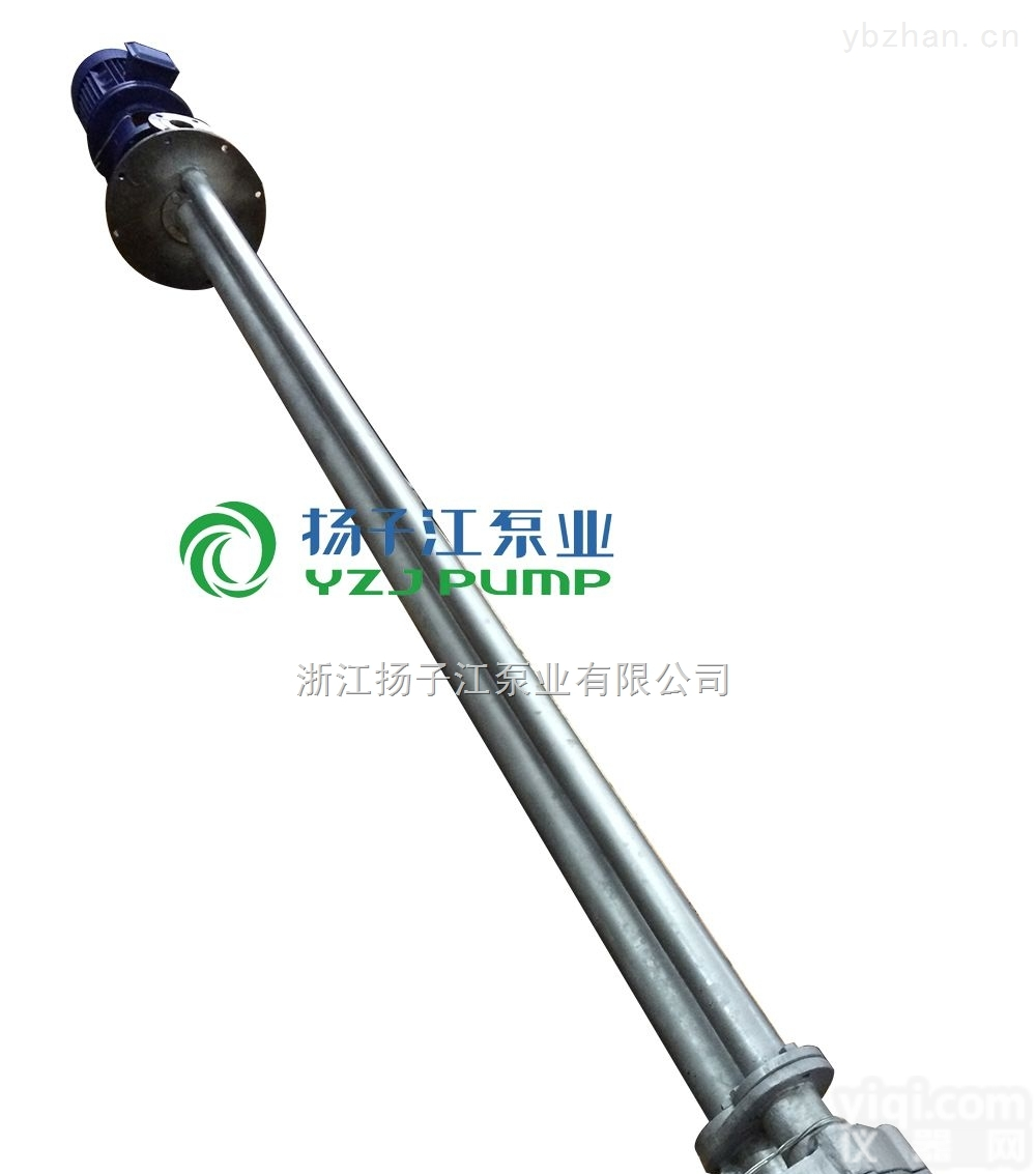 <em>FY不锈钢液下泵</em>