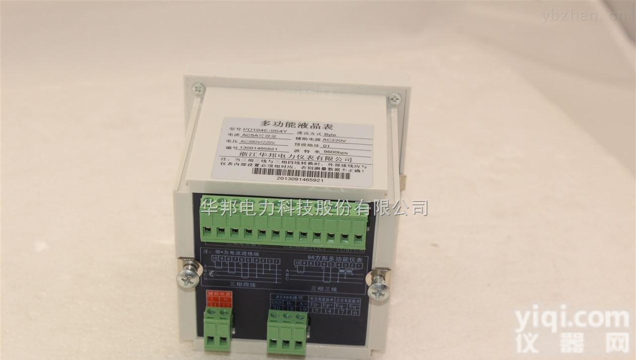 <em>配电</em>网<em>自动化</em>多功能数显电力仪表