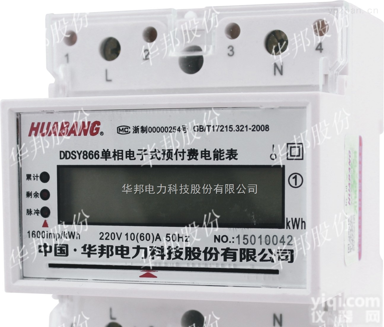 DDSY866  <em>单相</em>导轨式<em>预付费</em>电表（<em>插卡</em>售电）