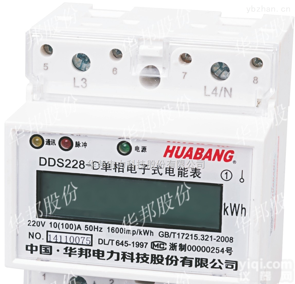 DDSY228（4P）  遥控<em>预付费</em>智能卡控<em>电能表</em>