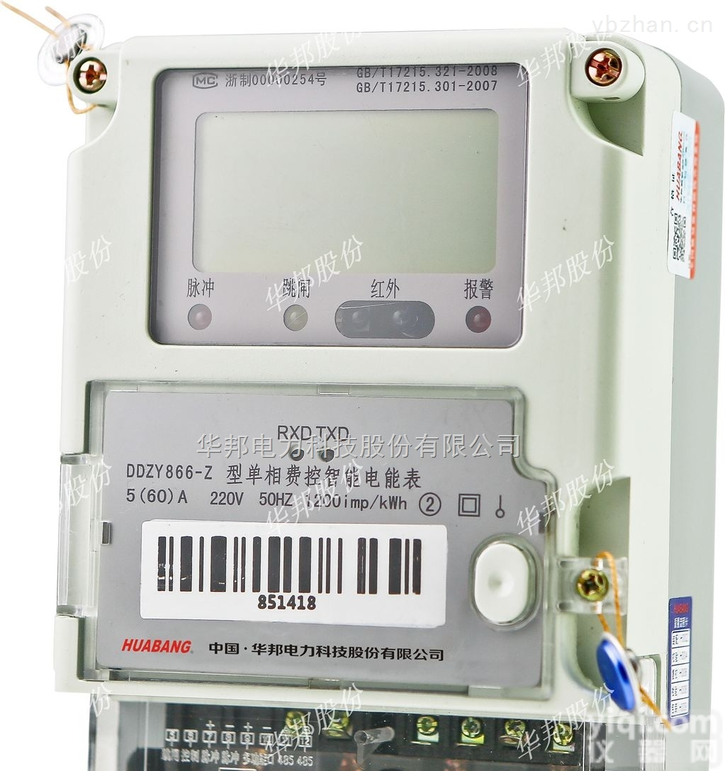 DDZY866  <em>单相</em><em>光伏</em><em>并网</em>计费电表