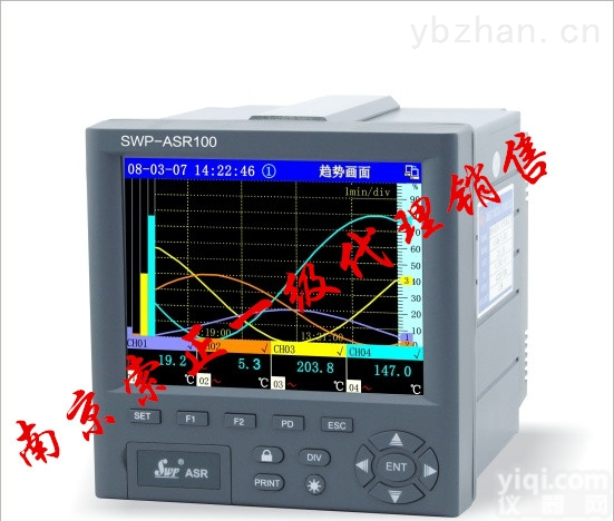 <em>香港</em><em>昌晖</em>SWP-ASR100  <em>香港</em><em>昌晖</em>SWP-ASR100系列无纸<em>记录仪</em>