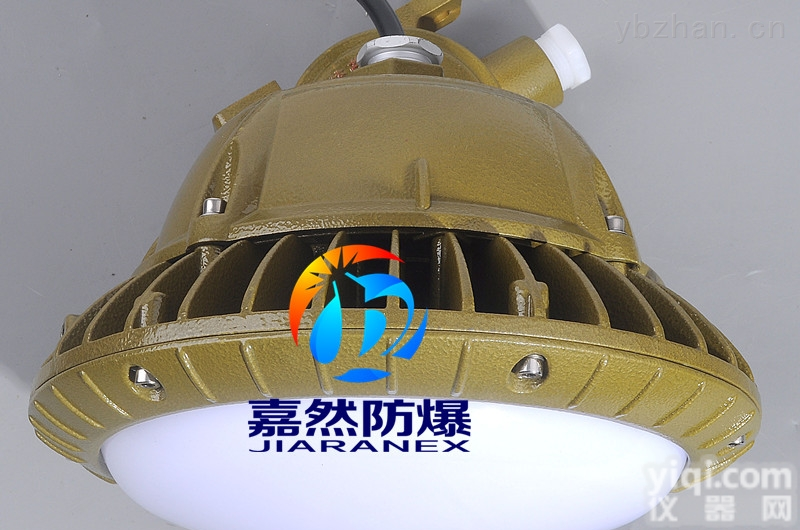 40wled防爆吸<em>顶灯</em>,30wled防爆<em>厂房</em>吊灯