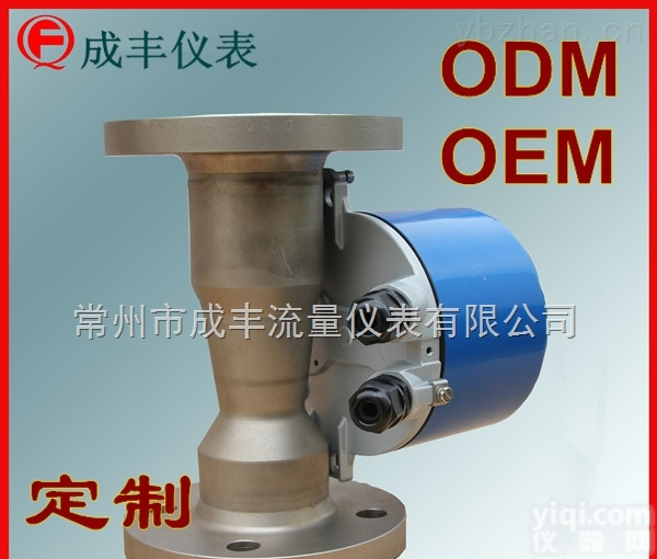 LZDX-50  包邮包税<em>富阳</em><em>制氮机</em>远传金属管流量计【常州成丰仪表】ODM定制OEM贴Pai媲美进口品质