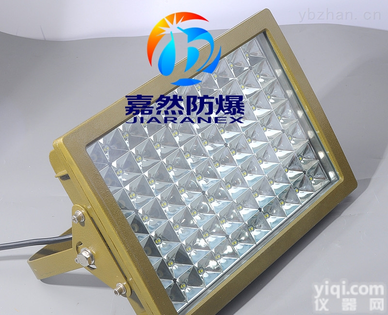 jrd-97  喷漆车间专用100wled<em>防爆灯</em>,吸顶式120wled<em>泛光灯</em>