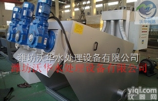 江苏徐州丰县叠螺式<em>污泥</em>脱水机/<em>污泥</em>脱水设备<em>含水率</em>低