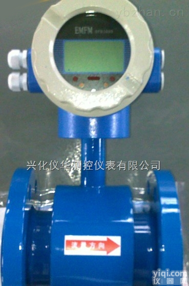 LDB<em>智能</em>电磁<em>流量计</em>  厂家直销<em>智能</em><em>一体</em>式电磁<em>流量计</em>