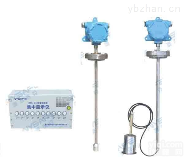 湖南 <em>湖北</em>高液位<em>报警器</em>