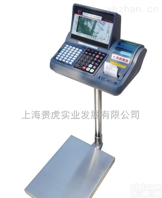 扫<em>条形</em>码台秤，30kg-100公斤接<em>扫描枪</em>电子称