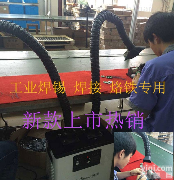 WF002  WF002<em>车间</em><em>焊锡</em><em>排烟</em>设备