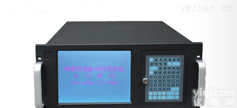 JCT  泰州<em>时效</em><em>振动机</em> 泰州<em>应力</em>消除机