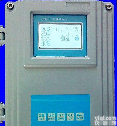 ZrO2-5型  <em>天康</em><em>氧化锆</em><em>氧量</em>表/<em>氧化锆</em><em>氧量</em>分析仪