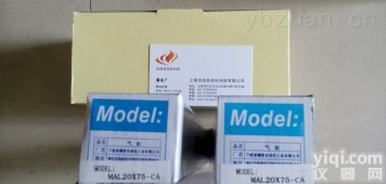 ACQD32X10  沧灿-张瑞台湾<em>亚德</em>客MA迷你气缸（<em>复动型</em>）