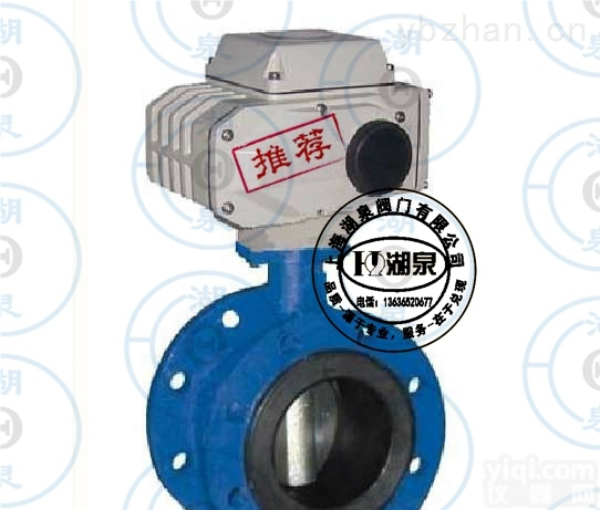 上海湖泉<em>阀门</em>D941X<em>型号</em>法兰球铁蝶阀销售