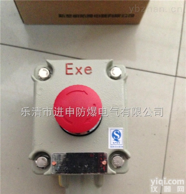 防爆<em>按钮</em>盒价格防爆急停<em>按钮</em>盒<em>批发</em>防爆控制<em>按钮</em>盒
