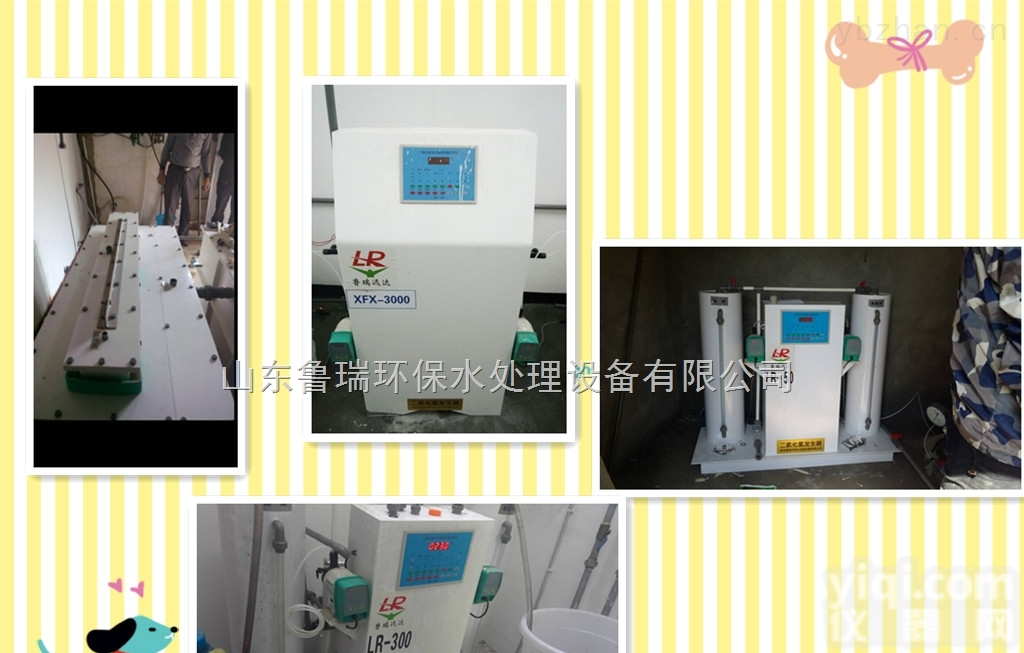 <em>河北</em>  <em>河北</em><em>地埋</em>式一体化污水处理设备裸机价格