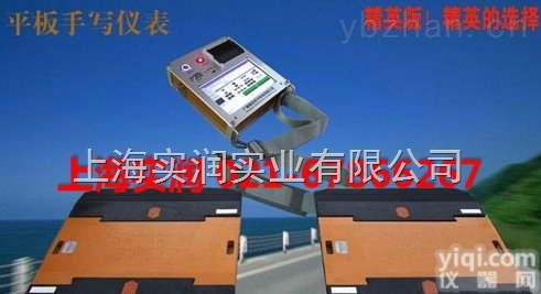 2块板便携式静态<em>轴重</em>仪-120T汽车<em>轴重</em>仪<em>批发价</em>