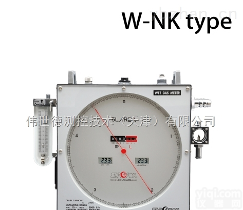 品川<em>流量计</em>DS-2.5A  SINAGAWA品川<em>流量计</em>DS-2.5A干式气体<em>流量计</em>北京<em>代理商</em>