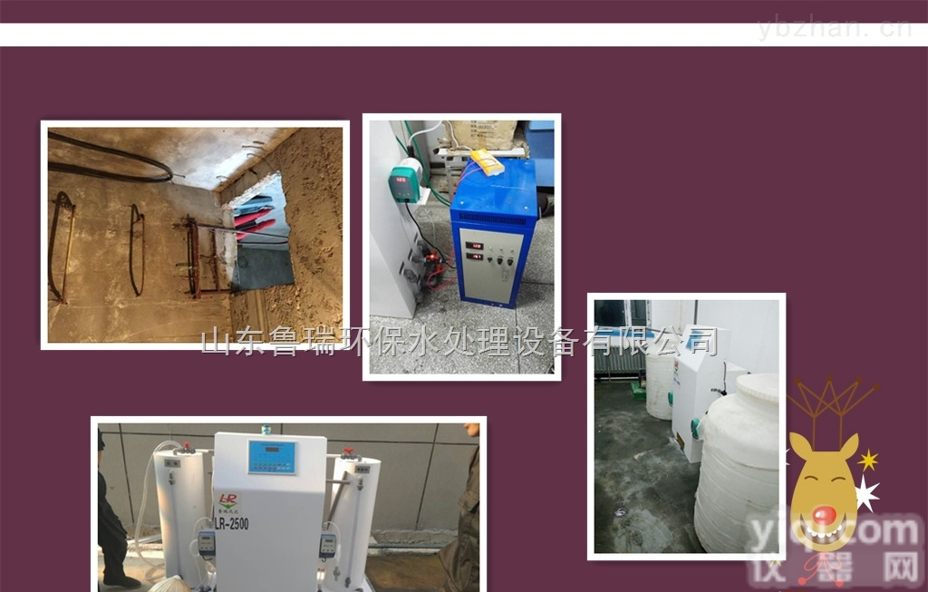 <em>莱芜</em>  <em>莱芜</em>医院<em>污水</em>处理设备功能