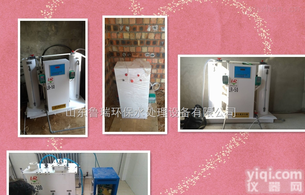 <em>无锡</em>  <em>无锡</em>医院污水处理设备<em>操作说明</em>