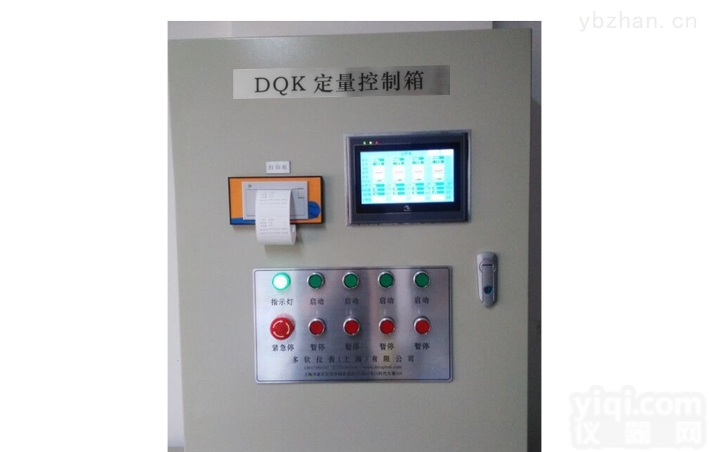 DQK  <em>多路</em>控制<em>配料</em>加料控制系统