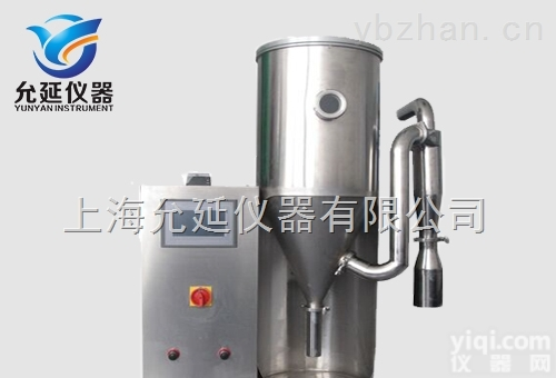 YY-3000A  <em>离心式</em>小型<em>喷雾</em>干燥机