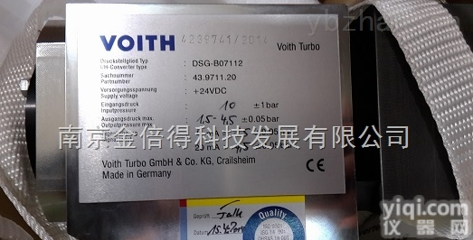 <em>德国</em>VOITH<em>液压泵</em>  <em>德国</em>VOITH<em>液压泵</em>