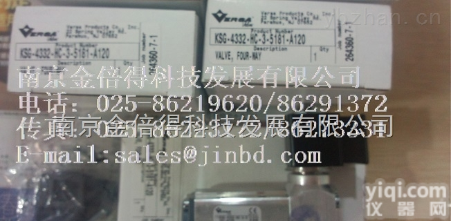 美国VERSA电磁阀 <em> 美国VERSA电磁阀</em>
