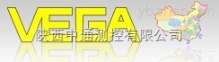 <em>德国</em>VEGA<em>物位仪表</em>-西安办事处